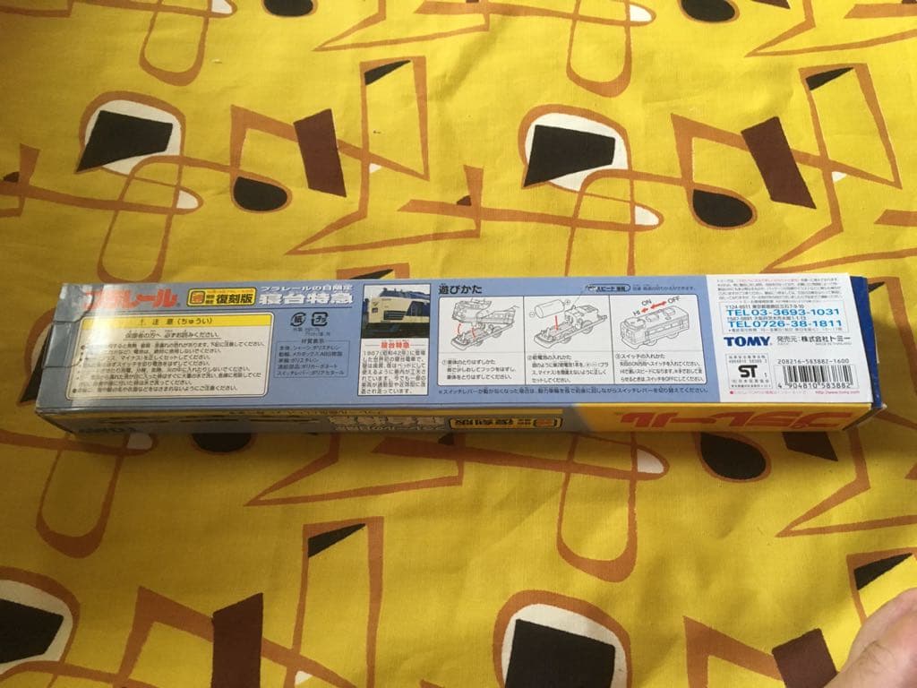 新品未使用  プラレールの日限定  寝台特急  583