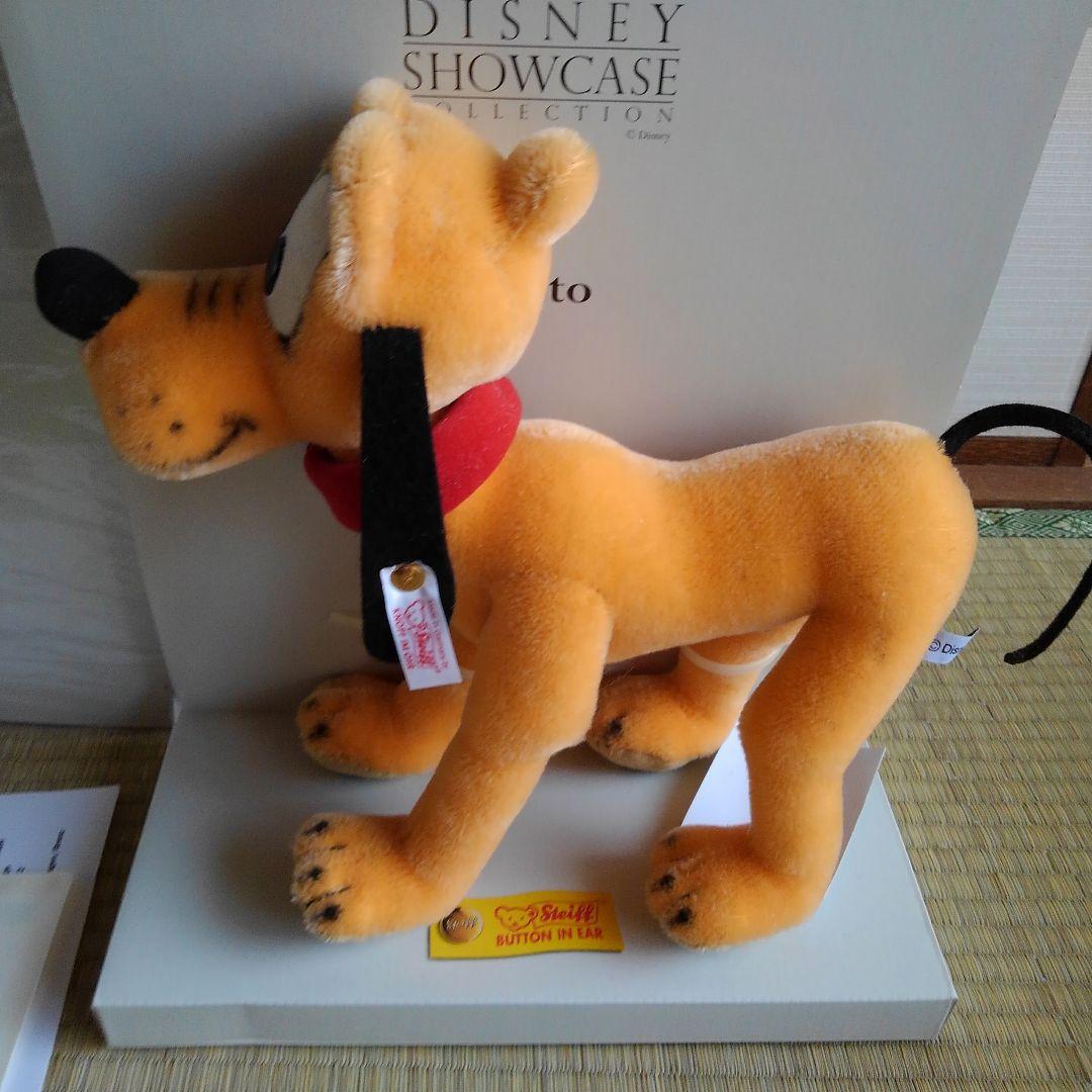 シュタイフぬいぐるみプルート