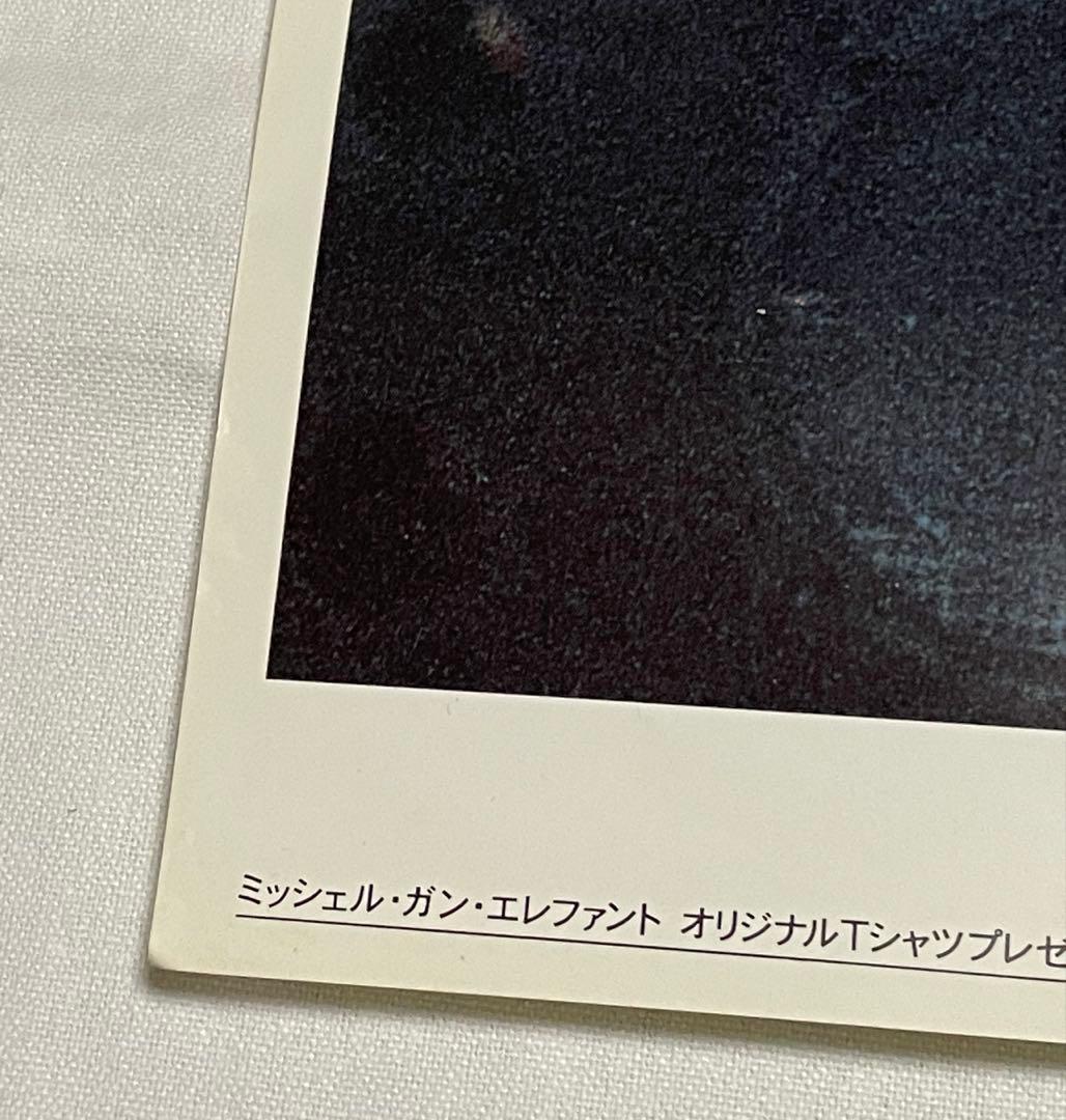 thee michelle gun elephant B2ポスター2枚 セット