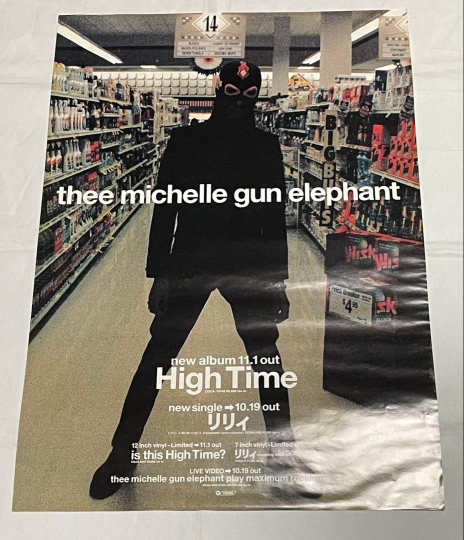 thee michelle gun elephant B2ポスター2枚 セット
