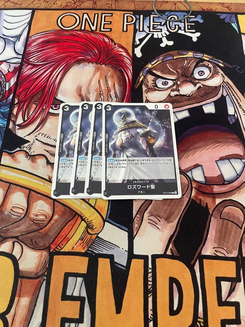 黒イム　デッキ