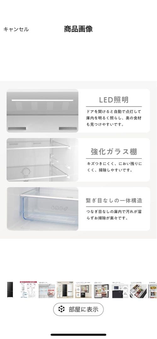 Hisense ブラック冷蔵庫 ファン式⚠️最終値下げ⚠️ 9/10までの出品⚠️