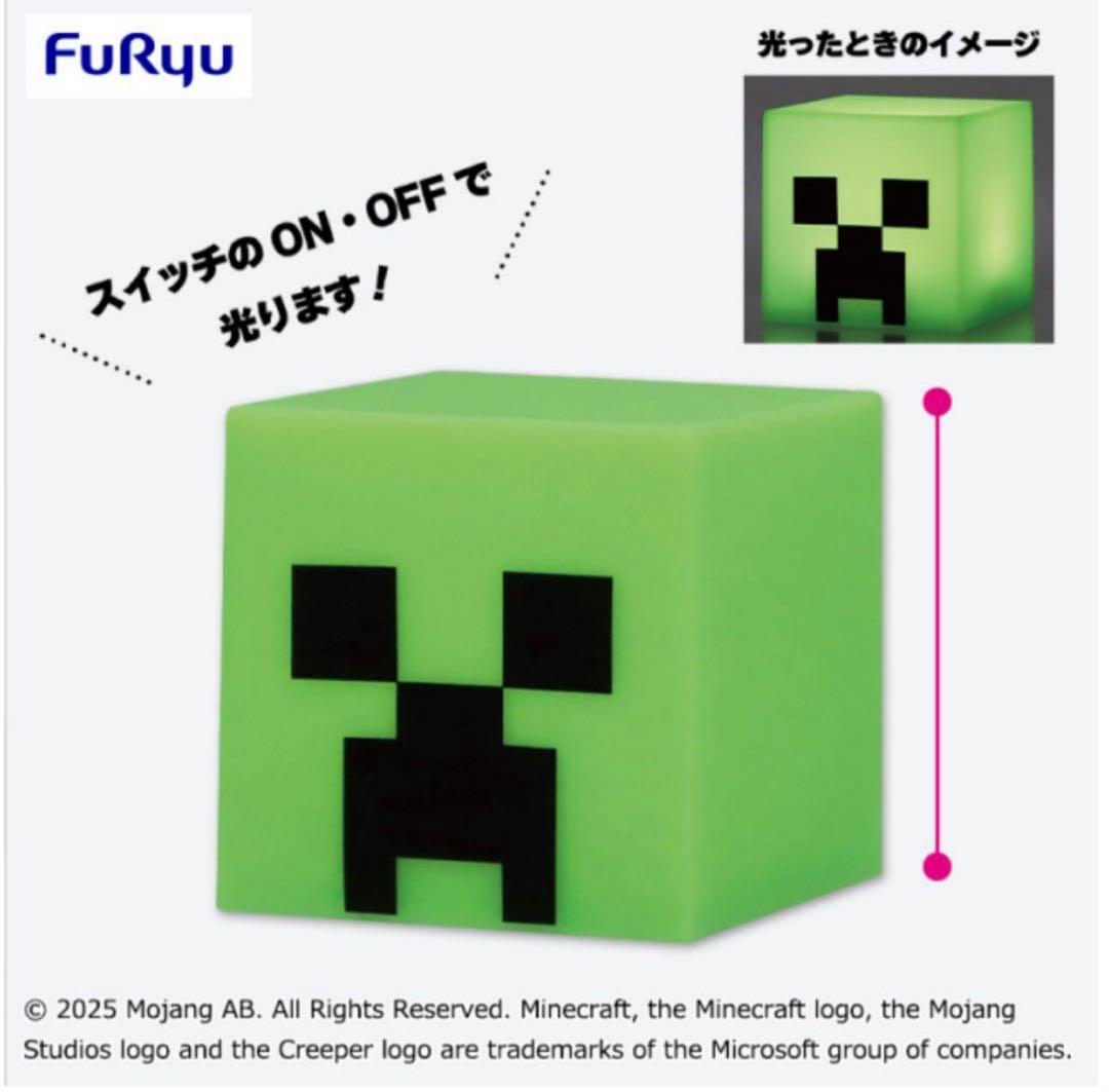 【マイクラ】プライズグッズ10種セット