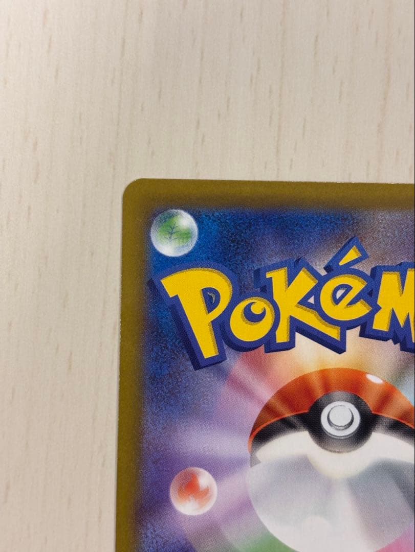 メガリザードンX EX HP360