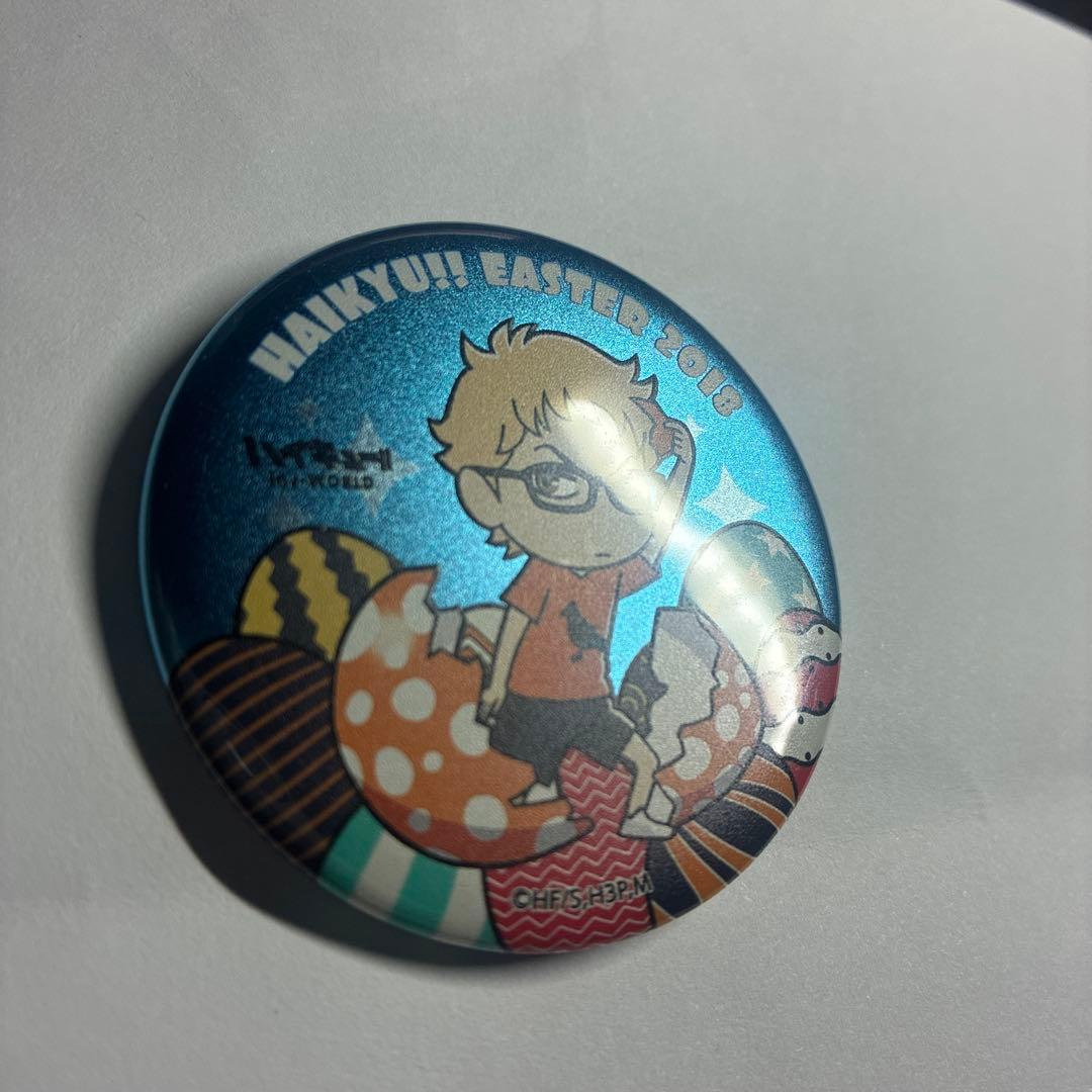 本物保証　ハイキュー!! EASTER 2018 缶バッジ 金属レア版　月島
