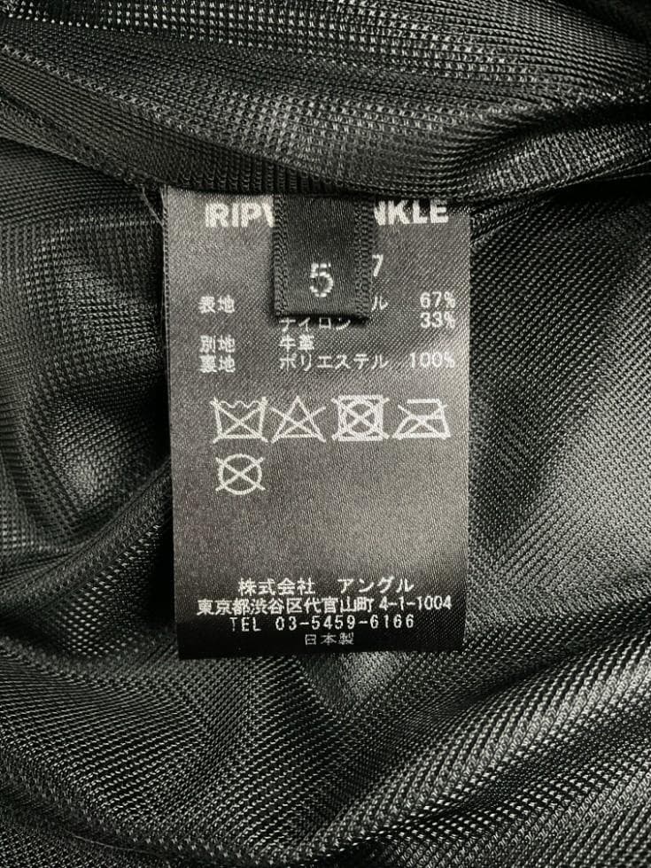 未使用品 RIPVANWINKLE アノラックパンツ 5 ブラック