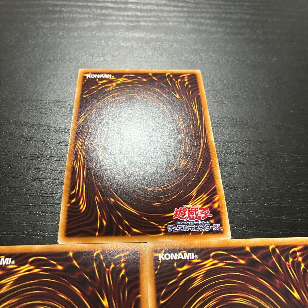 遊戯王　サイバードラゴン 20thシークレットレア3枚