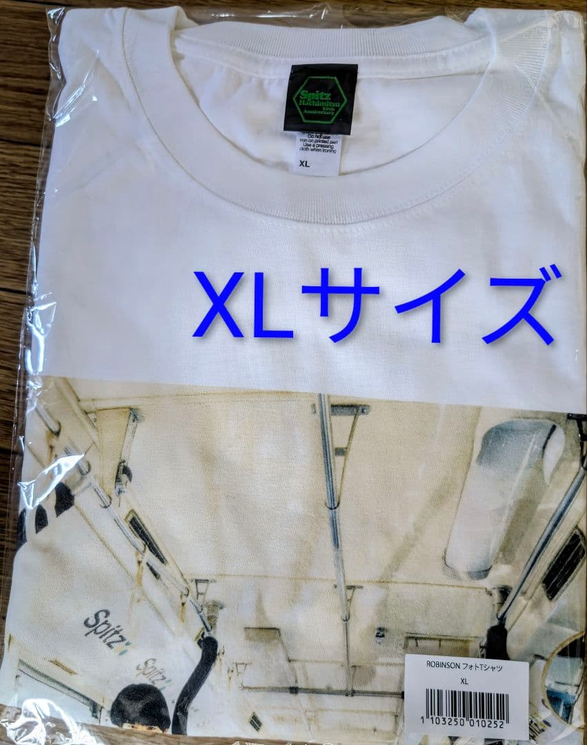 スピッツ　ハチミツ 30周年記念 Tシャツ　ロビンソン　XLサイズ