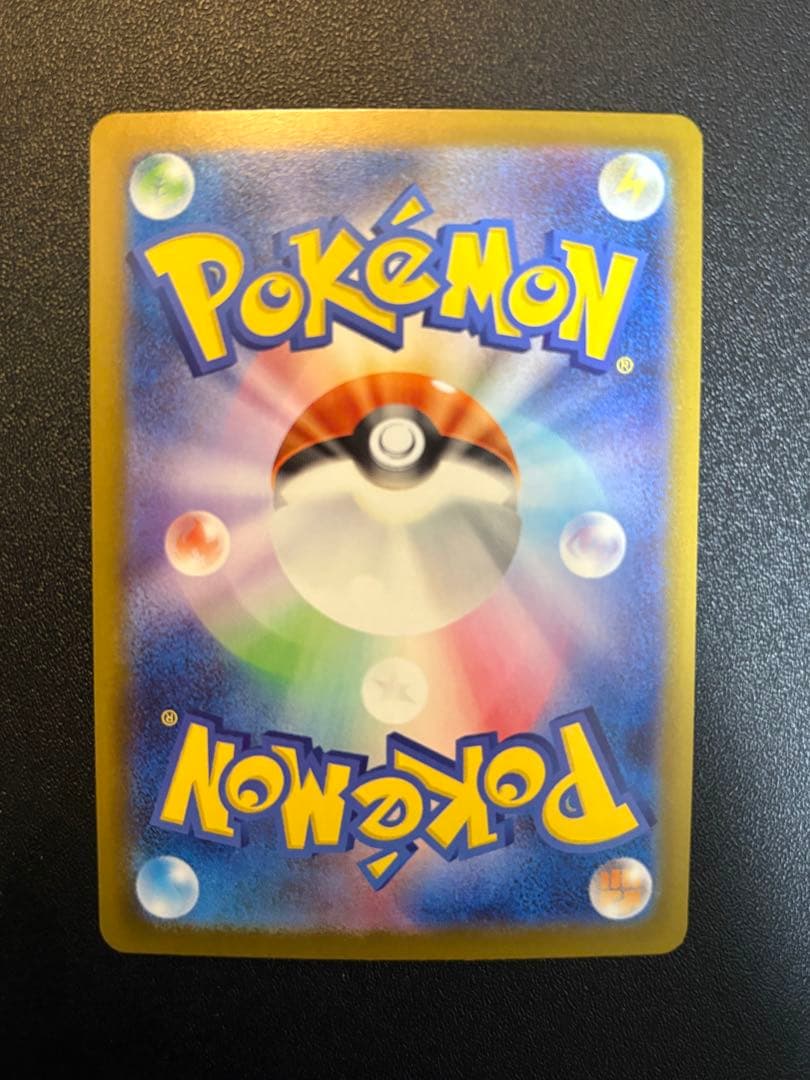 メガリザードンX ex SAR ポケモンカードゲーム　マグネットローダー付き