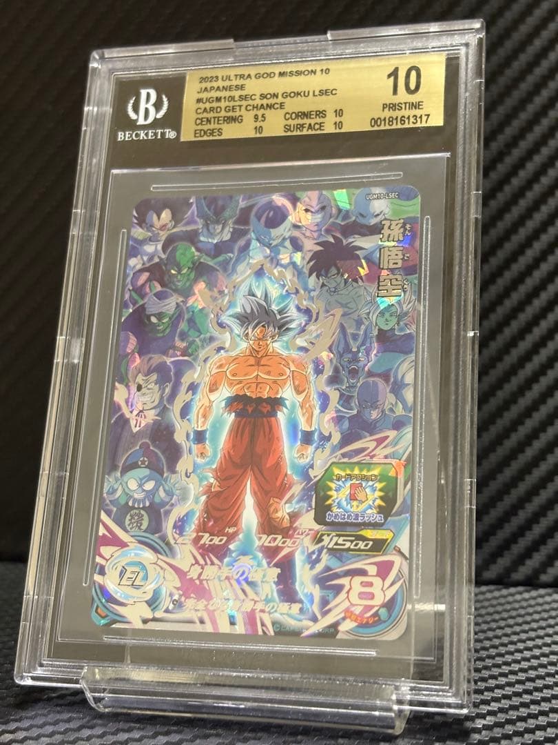 BGS10 スーパードラゴンボールヒーローズ UGM10-LSEC1 孫悟空