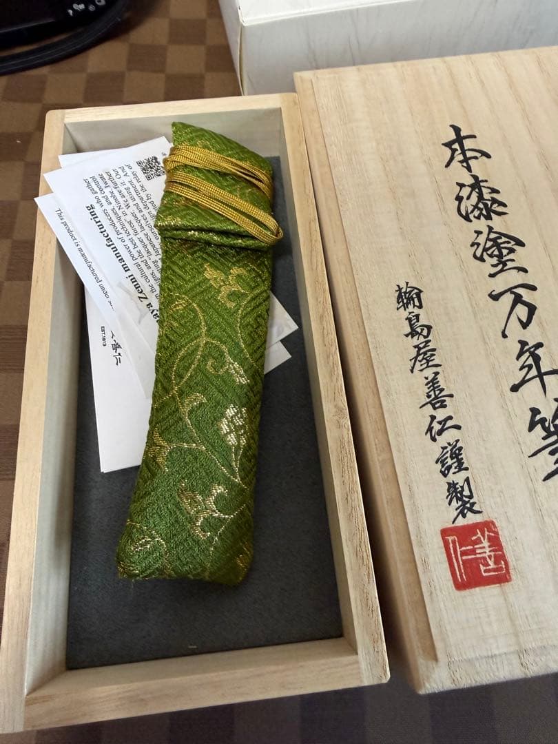 輪島屋善仁蒔絵、螺鈿、白漆万年筆、クローバー