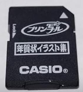 印刷確認済 CASIO 年賀状プリンター プリン写ル PCP-2100 インク付