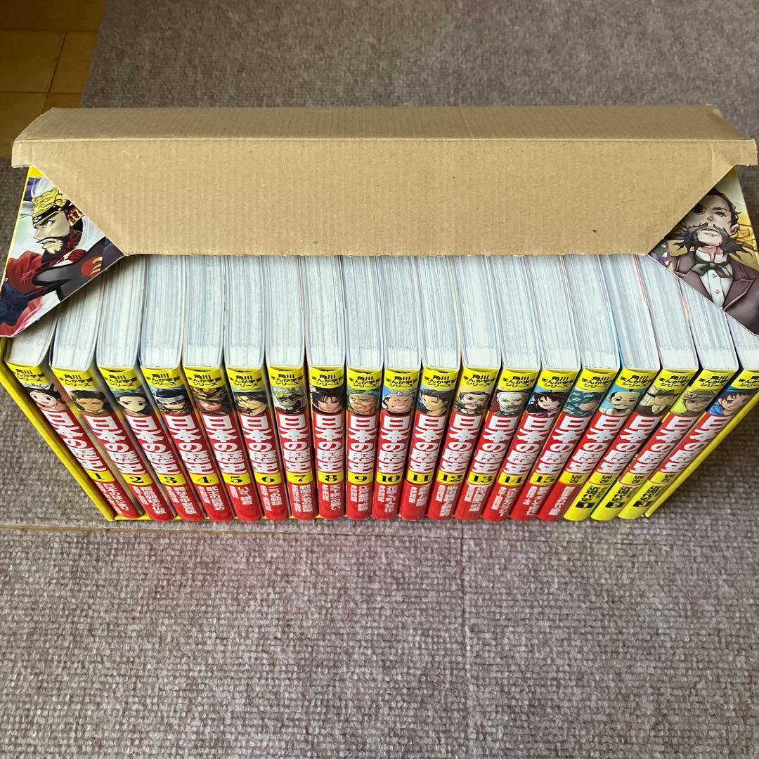 美品！ 角川まんが学習シリーズ 日本の歴史 全15巻+別巻4冊セット