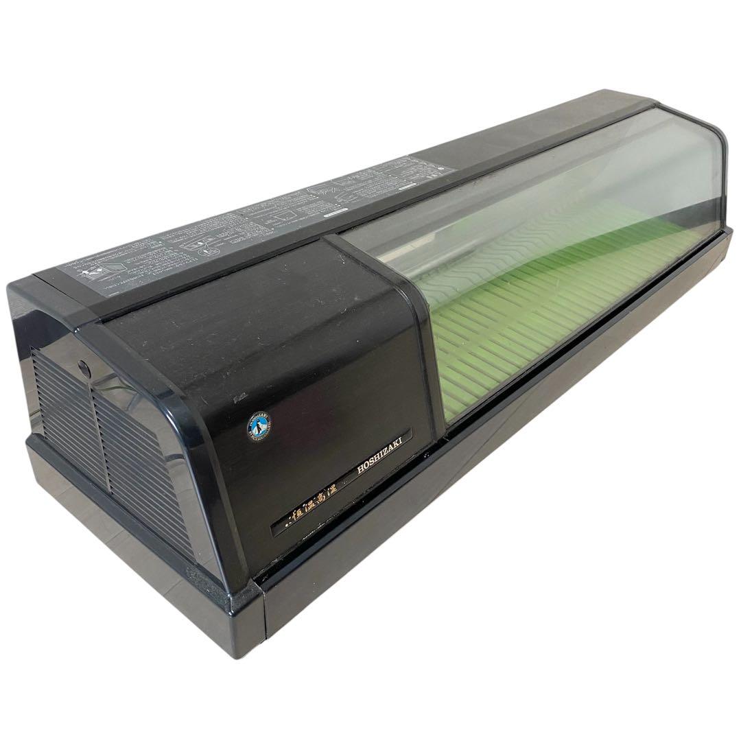 【動作良好】 HOSHIZAKI ネタケース 寿司屋 居酒屋 120cm 冷蔵