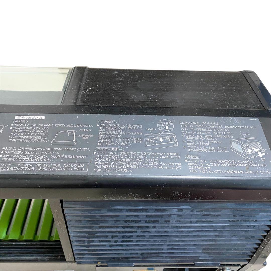 【動作良好】 HOSHIZAKI ネタケース 寿司屋 居酒屋 120cm 冷蔵