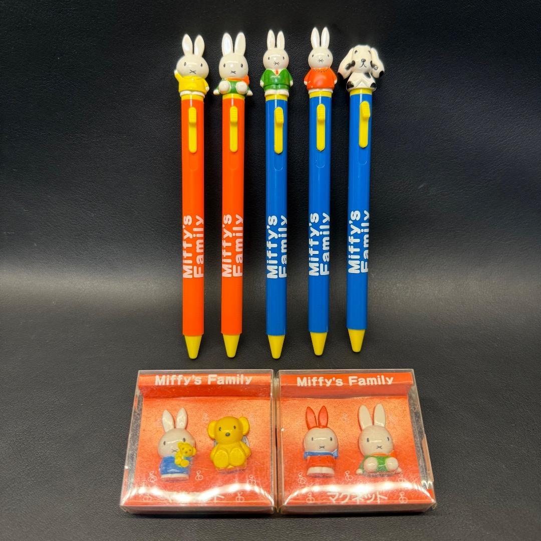 ◉Ba右1007 ミッフィー miffy ボールペン マグネット 7個まとめ