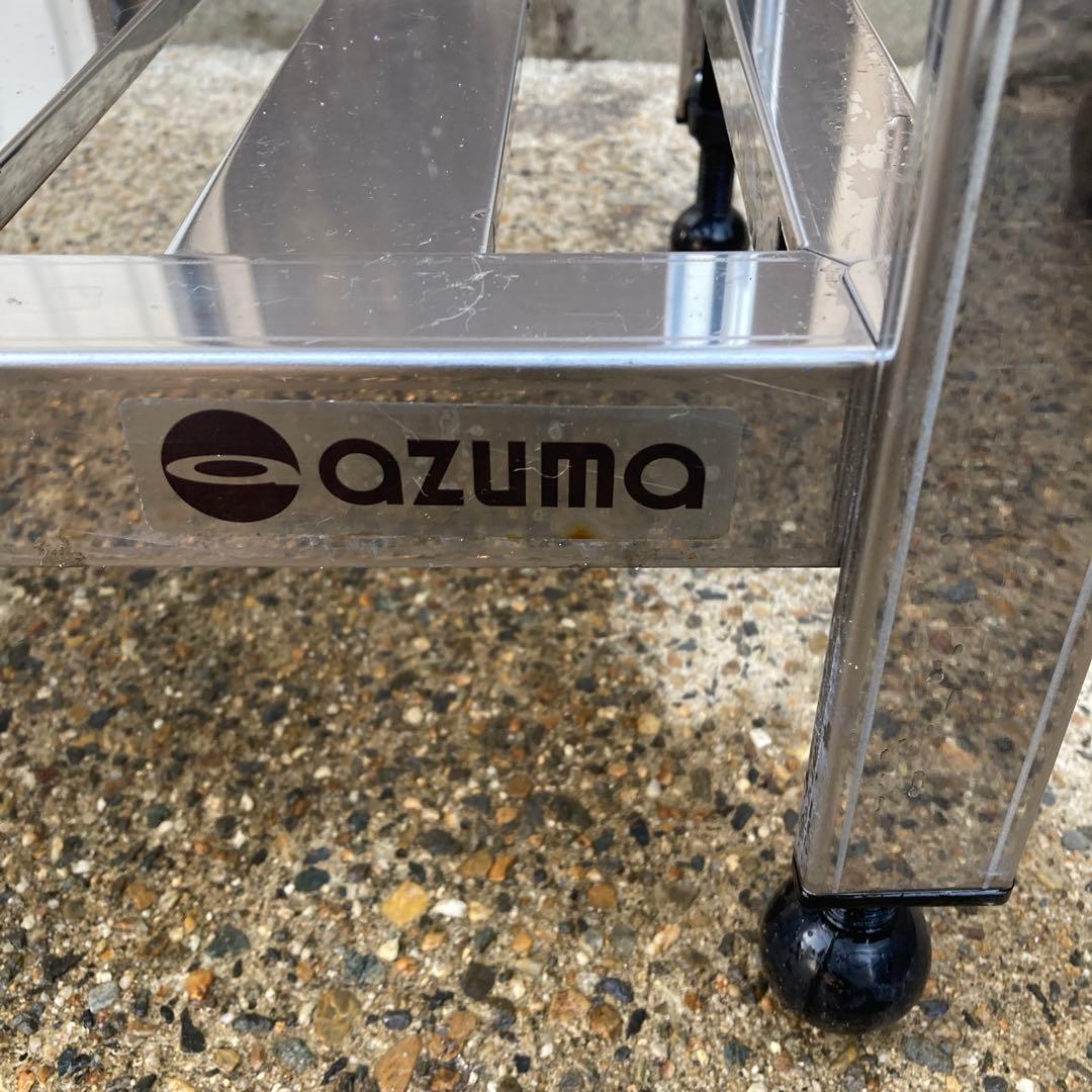 AZUMA ステンレス製作業台、着払いでお願いします。　取りに来られる方は限定