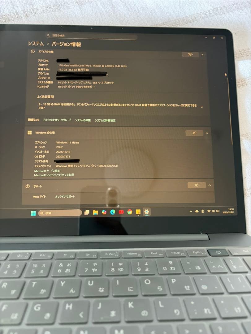 Surface Laptop／12.4型／Core i5／16GB／256GB