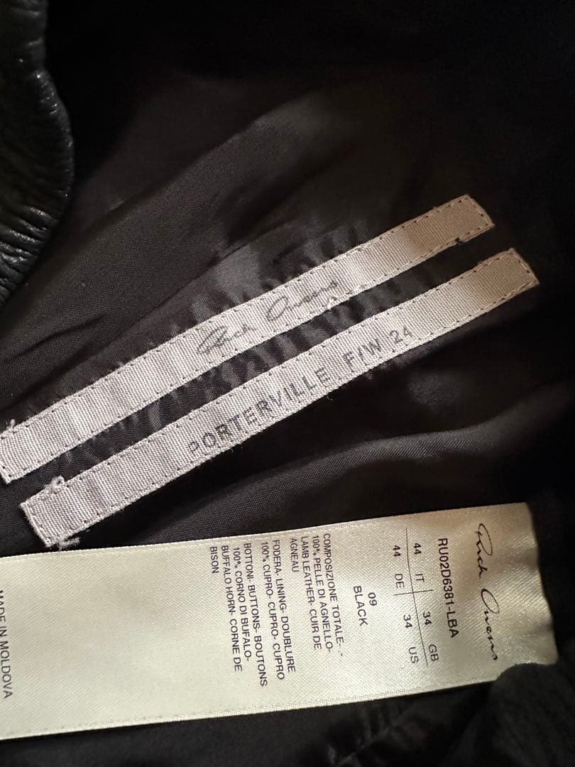 最終限界価格‼️LBA RickOwensCROPPED balenciaga