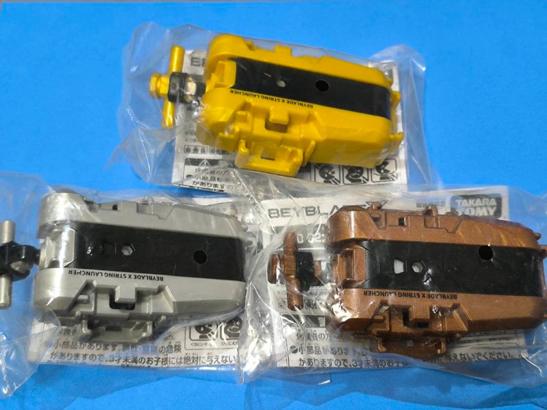 【新品】ベイブレードX ストリングランチャー G2大会景品コンプリートセット