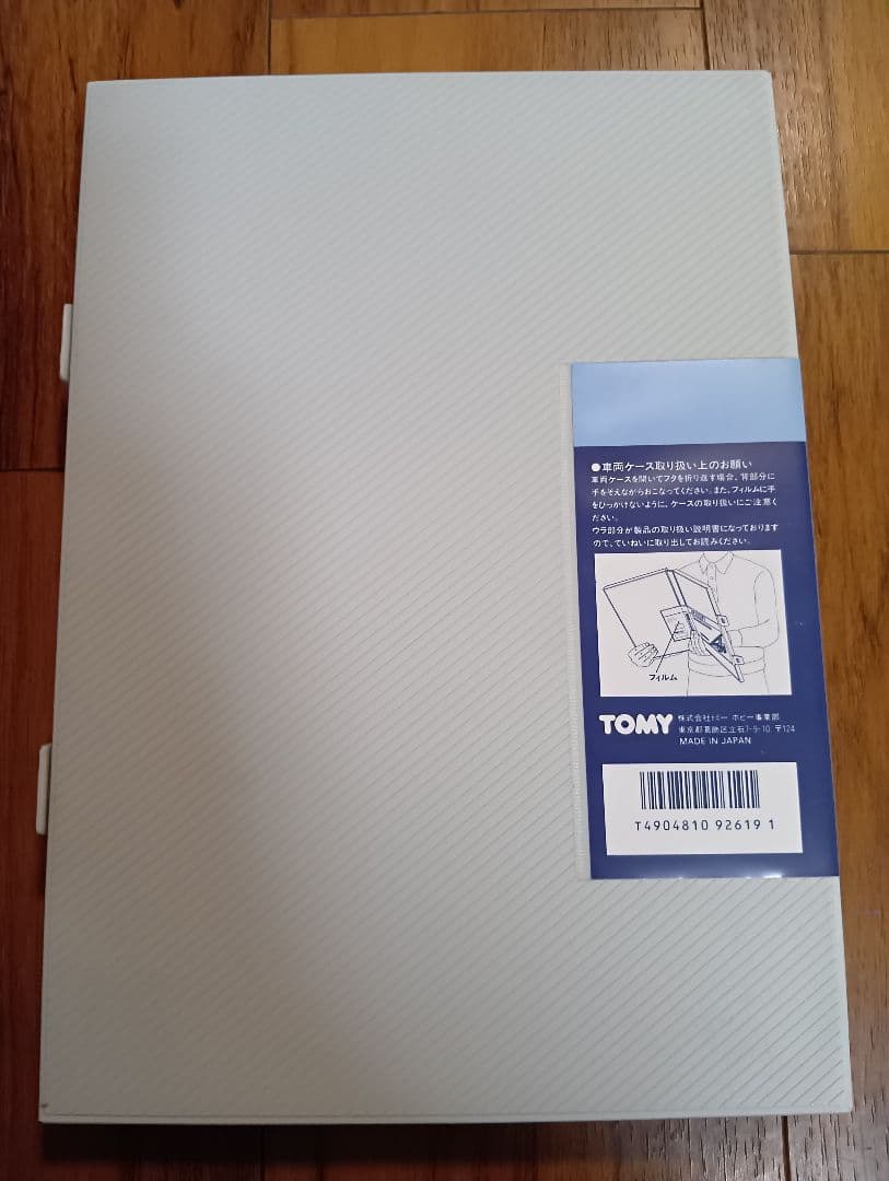 TOMIX 92619 JRキハ183系550特急ディーゼルカー