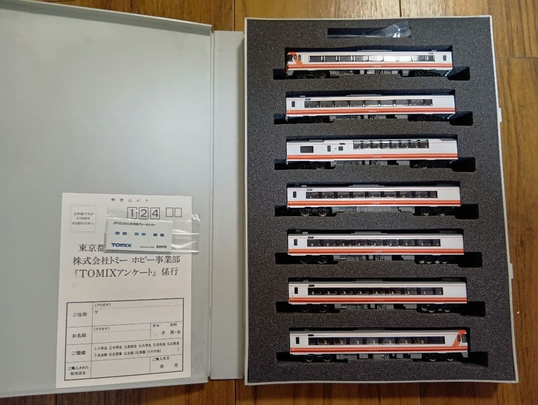 TOMIX 92619 JRキハ183系550特急ディーゼルカー