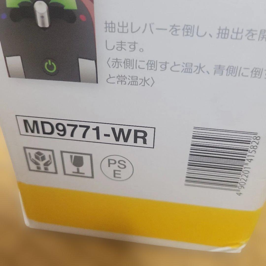 あかざ　ドルチェグストジェニオ　コーヒーメーカー MD9771-WR