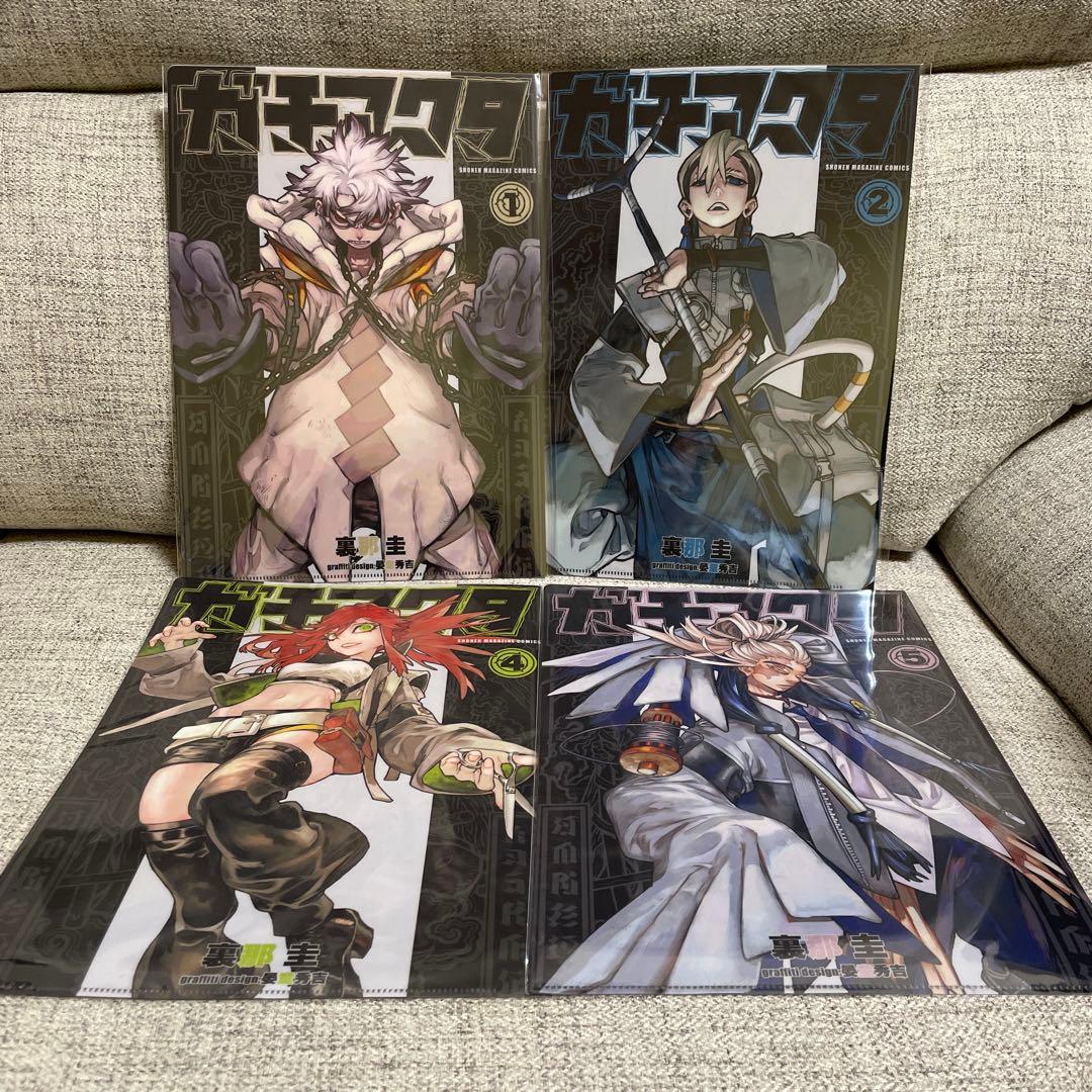 ガチアクタ まるくじ クリアファイル4種セット