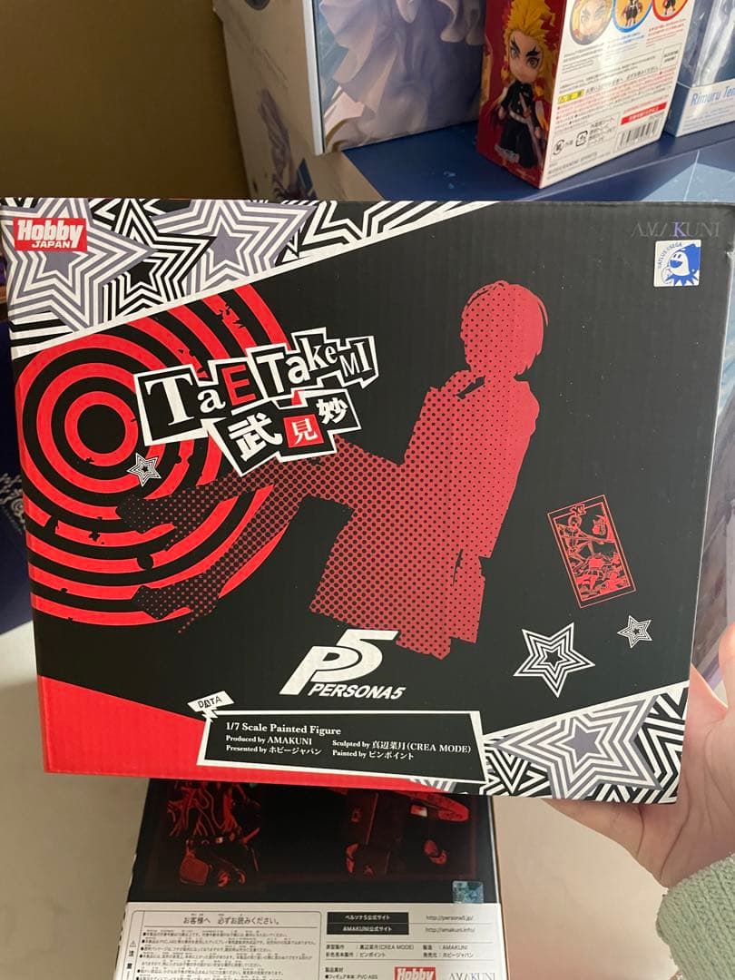 ペルソナ5 武見妙 フィギュア