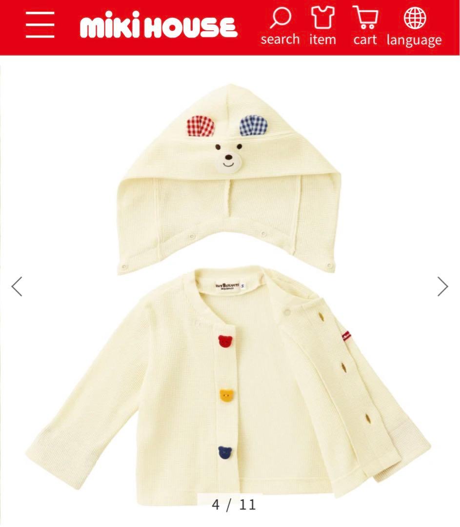 ミキハウス　ホットビスケッツ　パーカー　アイボリー　新品タグ付き 80-90 M