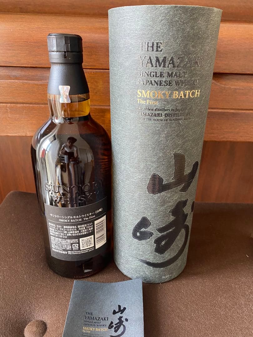 山崎 シングルモルトウイスキー 1st 700ml Jadex