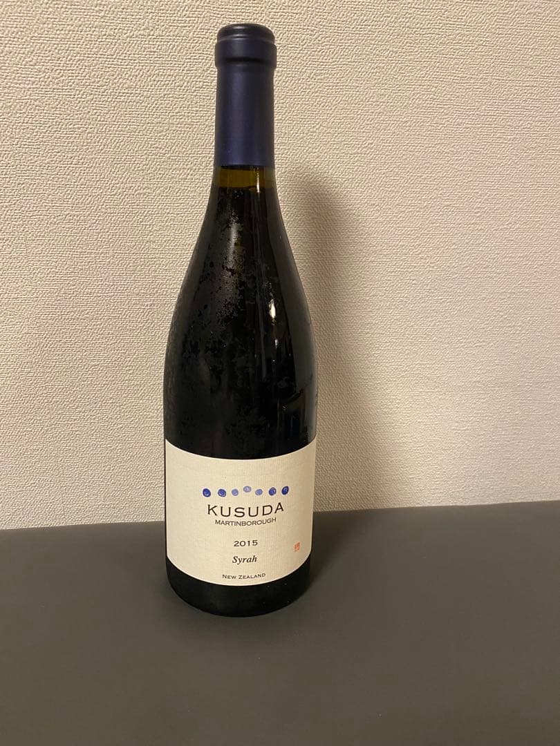 クスダワイン　シラー2015