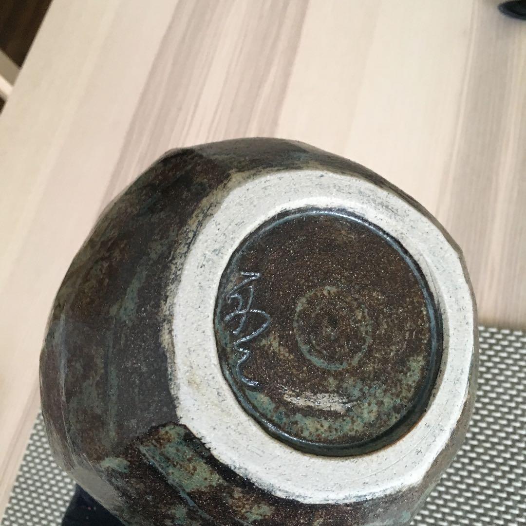 壺 益子焼 小笠原再二作品