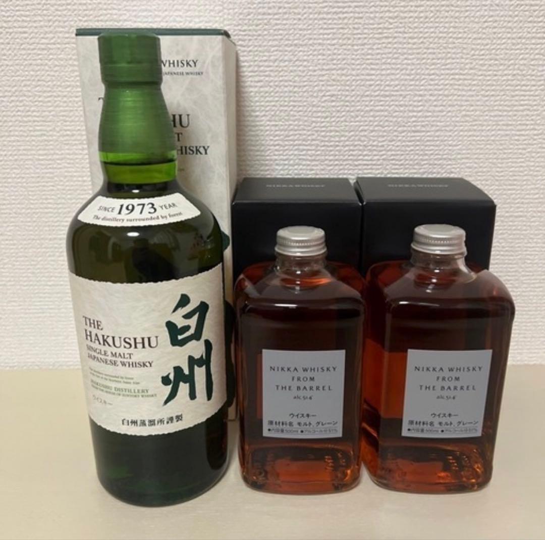 白州NV700ml 1本　フロムザバレル2本　計3本セット