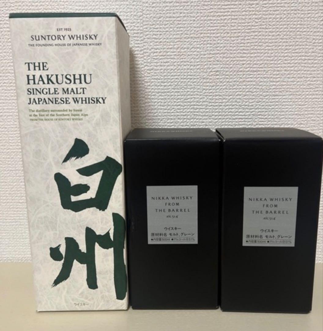 白州NV700ml 1本　フロムザバレル2本　計3本セット
