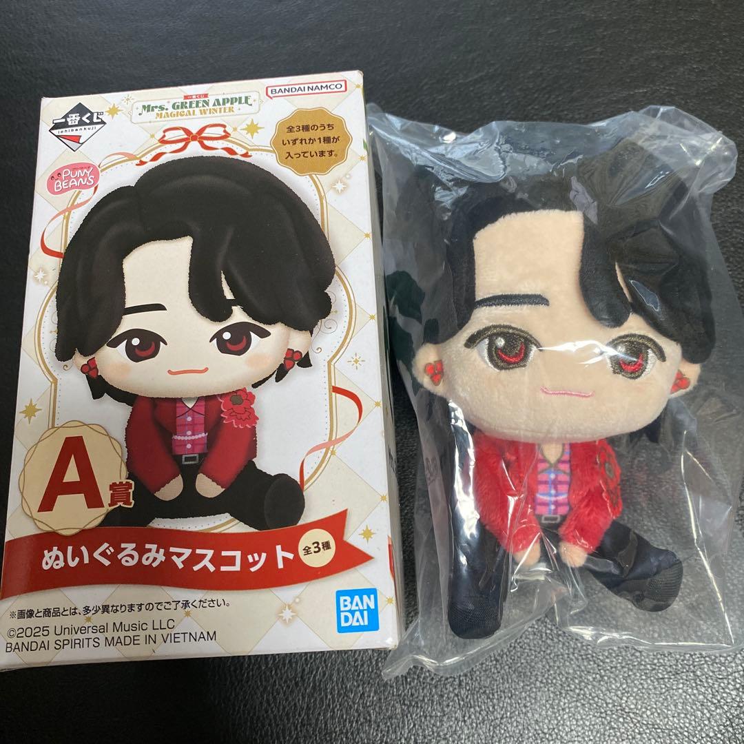 ミセス一番くじ　A賞 大森さん