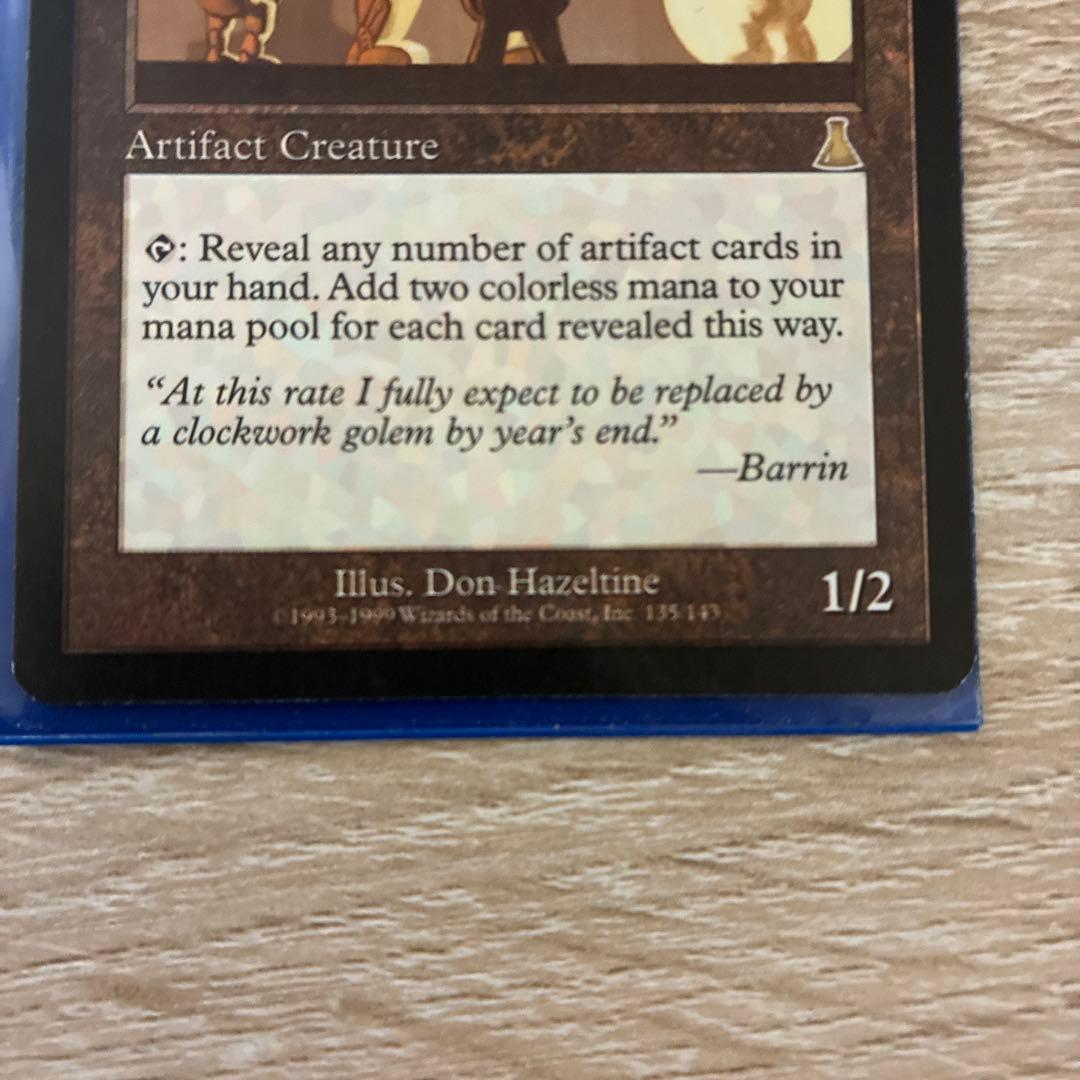 金属細工師　lworker