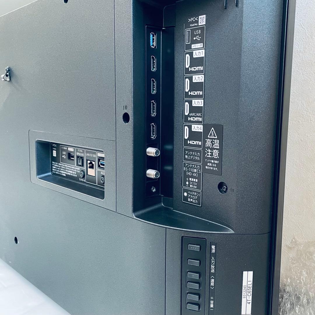 SHARP AQUOS 4T-C65EL1 65インチ 液晶テレビ