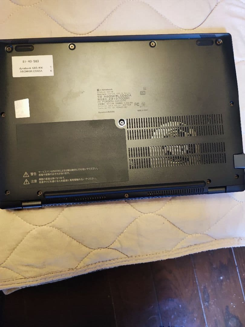 美品　2023年モデル　Dynabook G83/KW