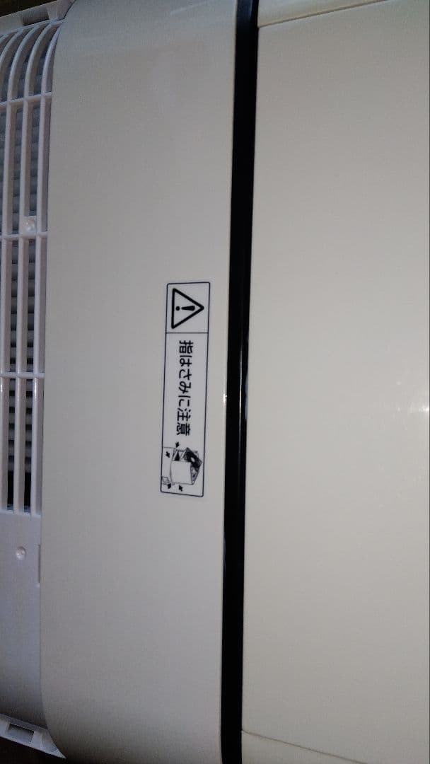 アイリスオーヤマKIJDC-L50-W衣類乾燥除湿機 サーキュレーター付き　本体