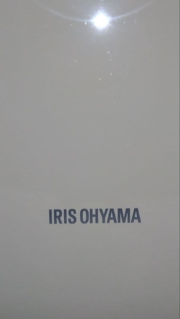 アイリスオーヤマKIJDC-L50-W衣類乾燥除湿機 サーキュレーター付き　本体