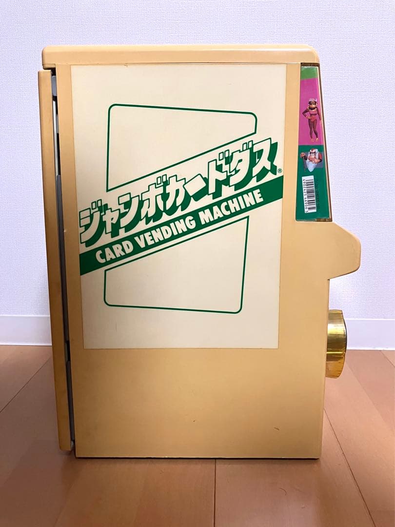 バンダイ　ジャンボカードダス　本体　BCM-J100