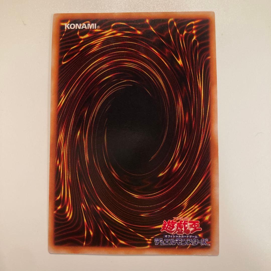 遊戯王　初期　竜騎士ガイア　シークレット　1枚