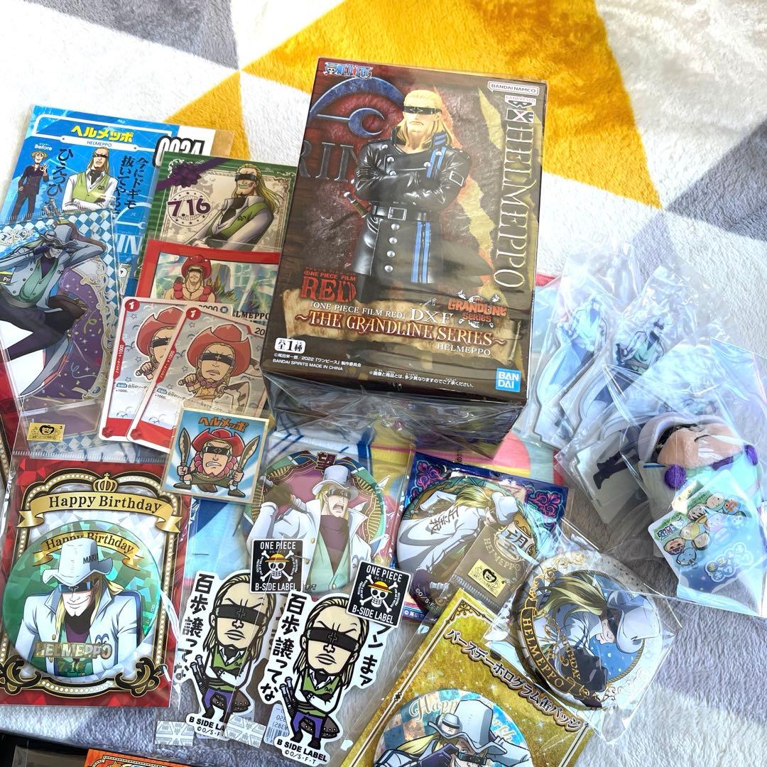 ワンピース ONE PIECE ヘルメッポ バースデー ムギムギ チャーム