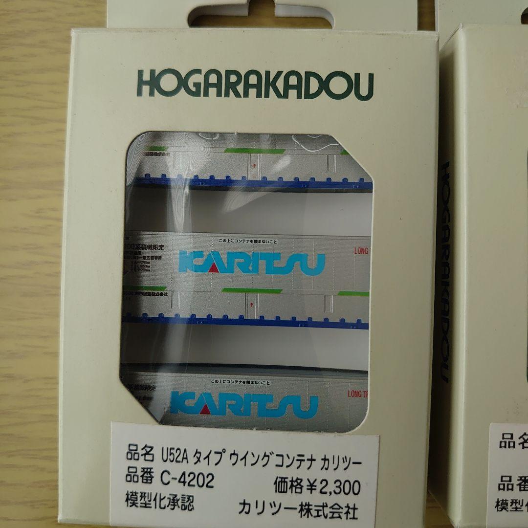 HOGARAKADOU Nゲージ コンテナ 10箱