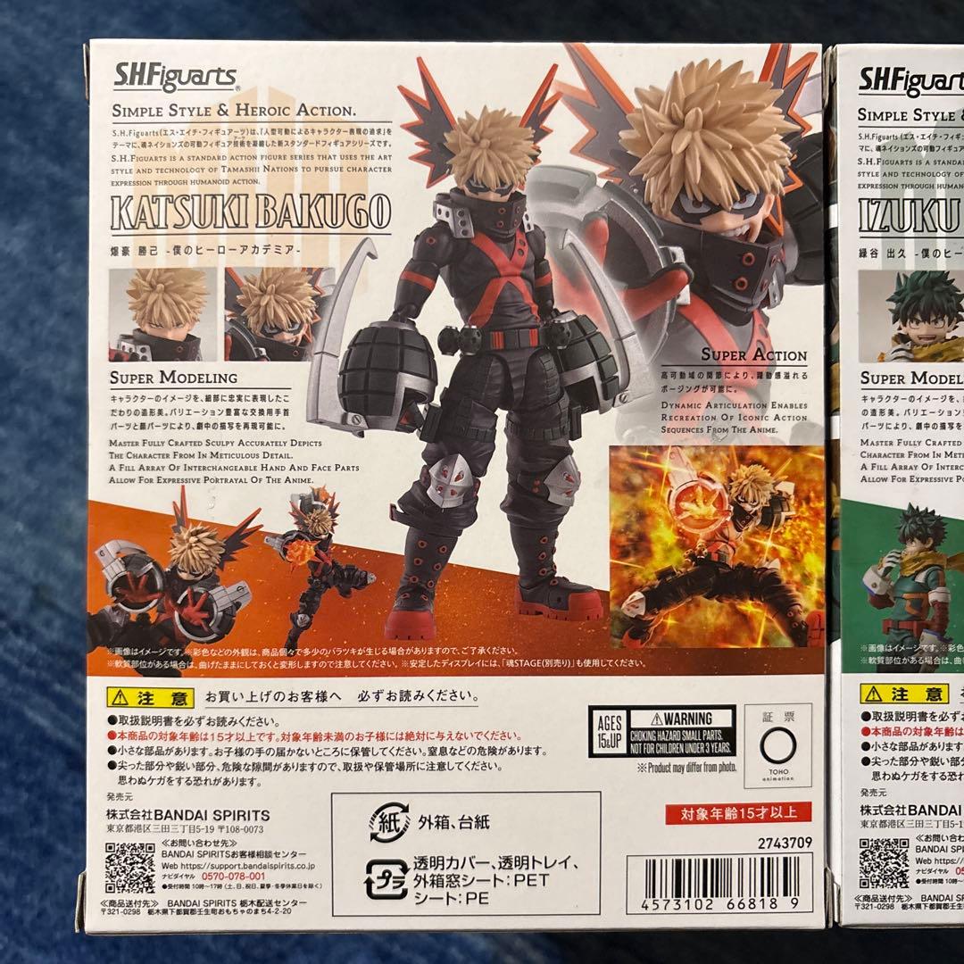 SHFiguarts 僕のヒーローアカデミア フィギュアセット　爆轟　緑谷