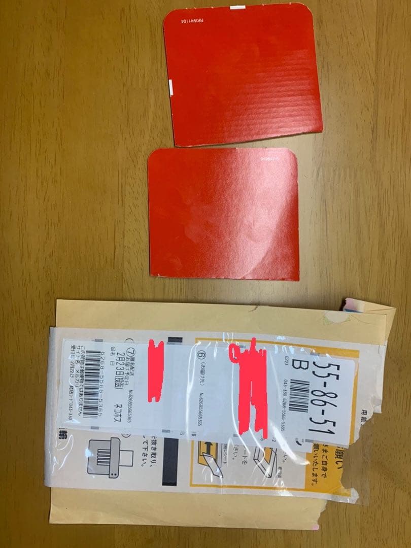 購入不可です。