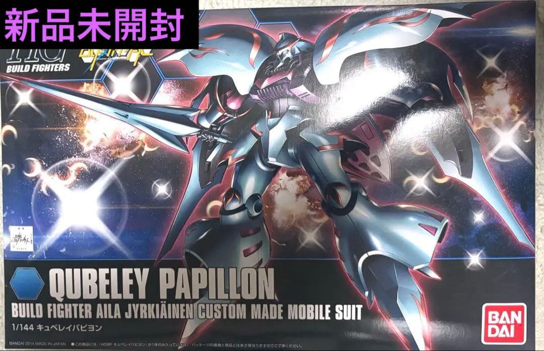 HG 1/144 キュベレイパピヨン