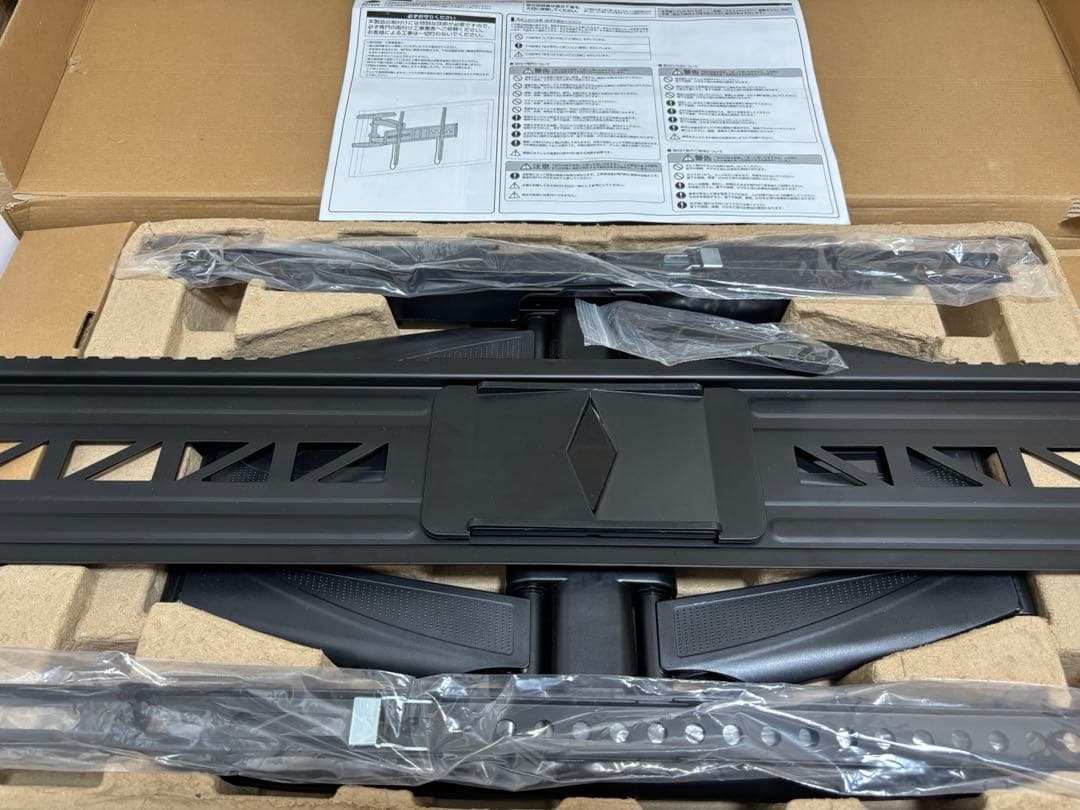 アーム式テレビ壁掛け金具 42~80インチ対応
