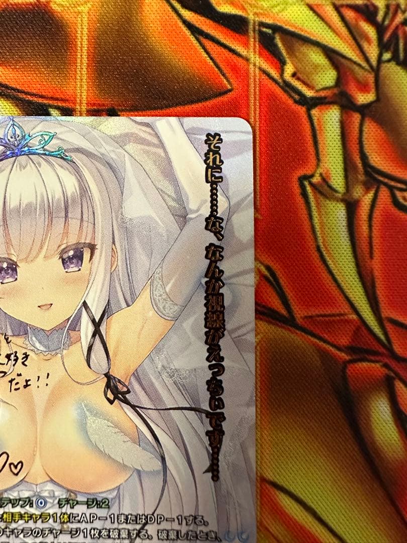 lycee ま〜まれぇど1.0 学園のプリンセス　墹之上　由乃　ssp